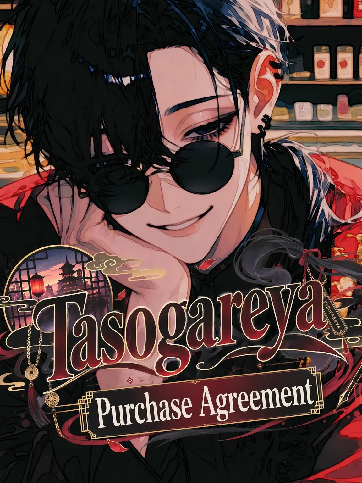 vkb6bs의 Tasogare-ya Purchase Agreement