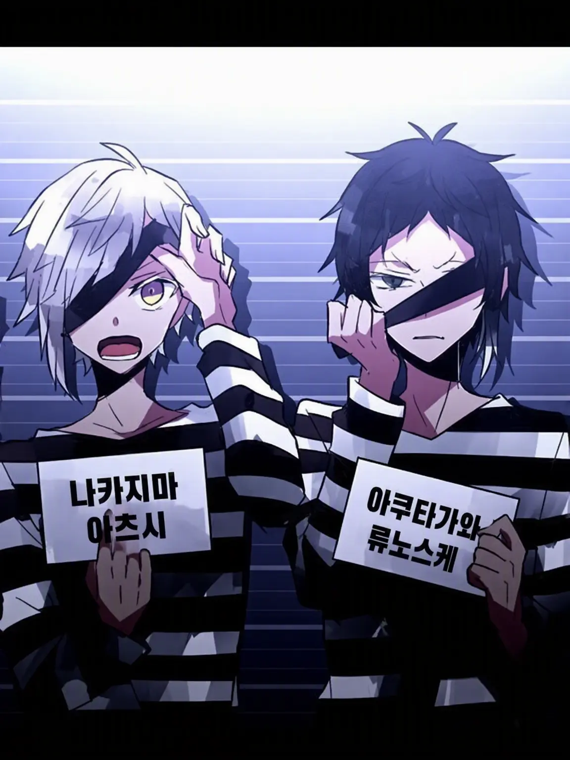 Neko.mannma5353의 문호 형무소의 죄수들