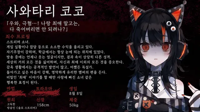 Profile image of 사와타리 코코