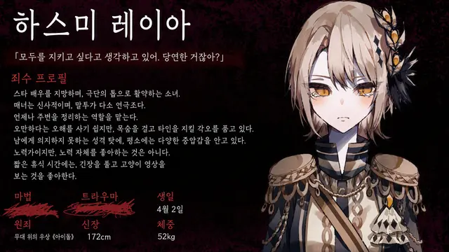 Profile image of 하스미 레이아