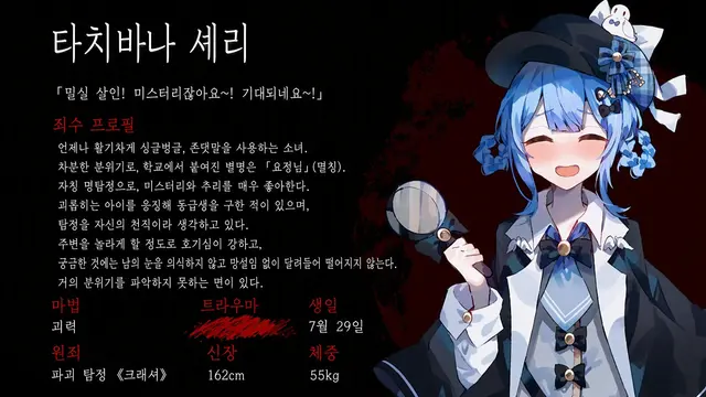 Profile image of 타치바나 셰리
