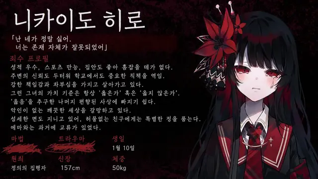 Profile image of 니카이도 히로