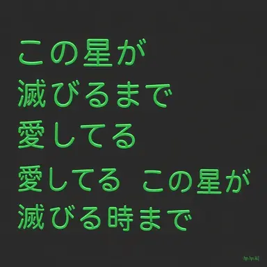 Profile image of イェエン