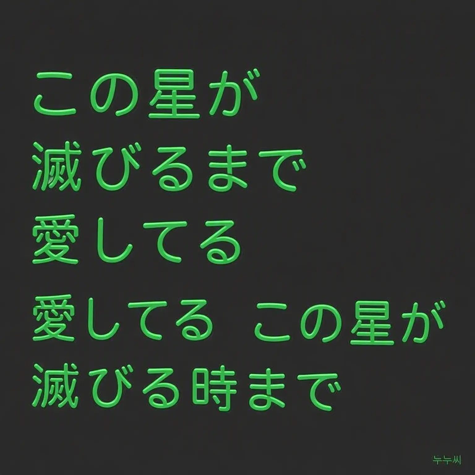 gga_tu의 (ˉ▽ˉ；)...