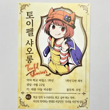 Profile image of 샤오론