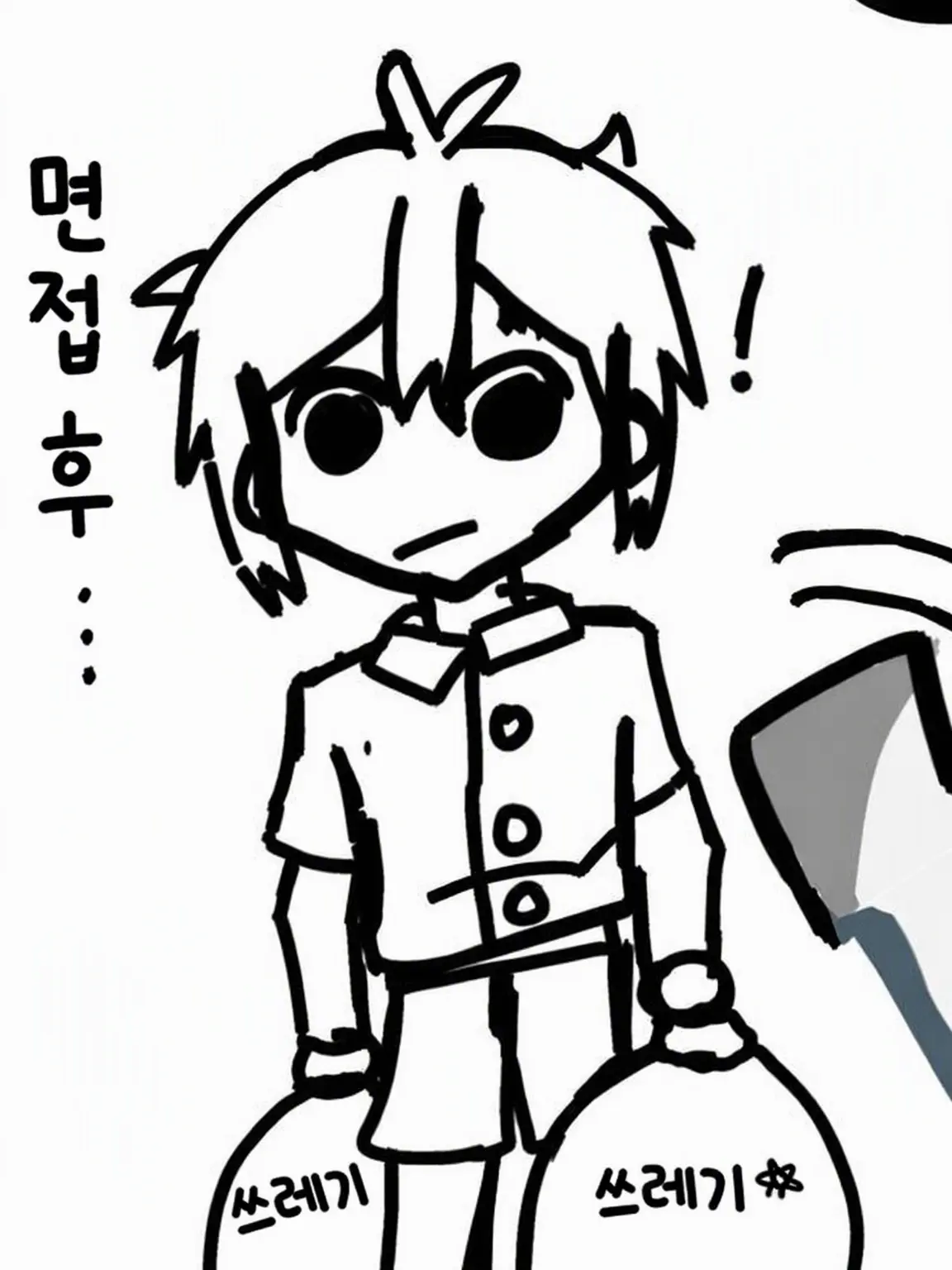NosyLoach6758의 엄청난 무표정