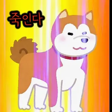 Profile image of 포치