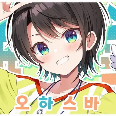 Profile image of 오오조라 스바루