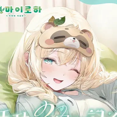 Profile image of 카자마 이로하