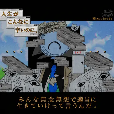Profile image of 空白