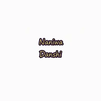 Profile image of Naniwa Danshi