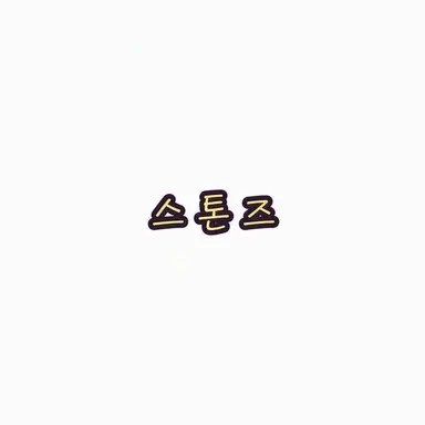 Profile image of SixTONES