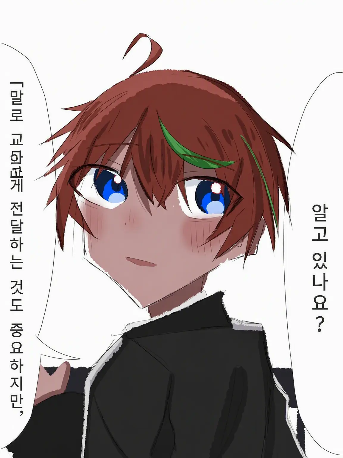 a5maNe17의 인생은 짧으니 다 전해라!