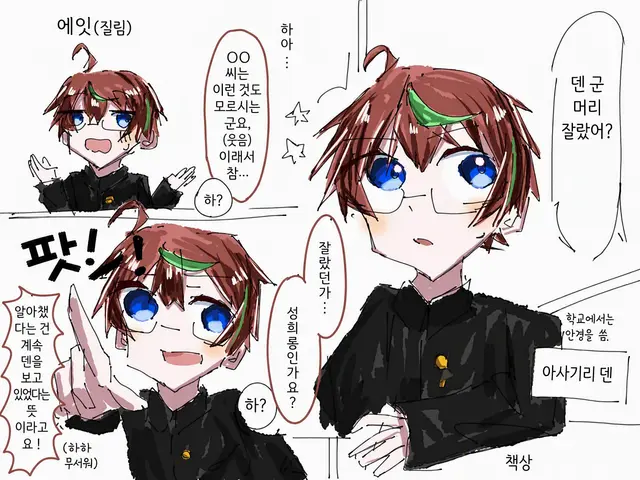 Profile image of 아사기리 츠타에