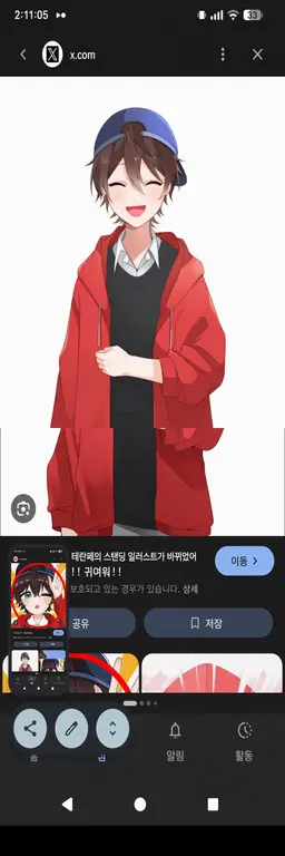 Profile image of 테란페