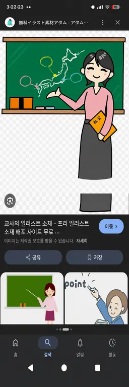 Profile image of 사이토 사야카