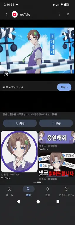 Profile image of 하루루