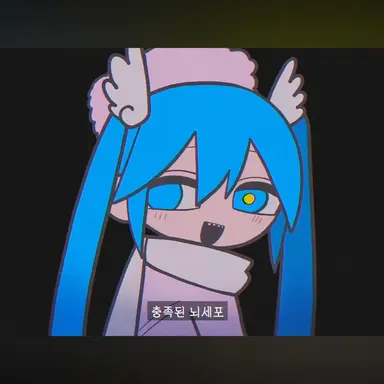 Profile image of 미쿠