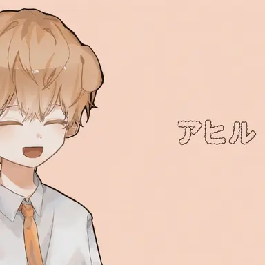 Profile image of ドッケ