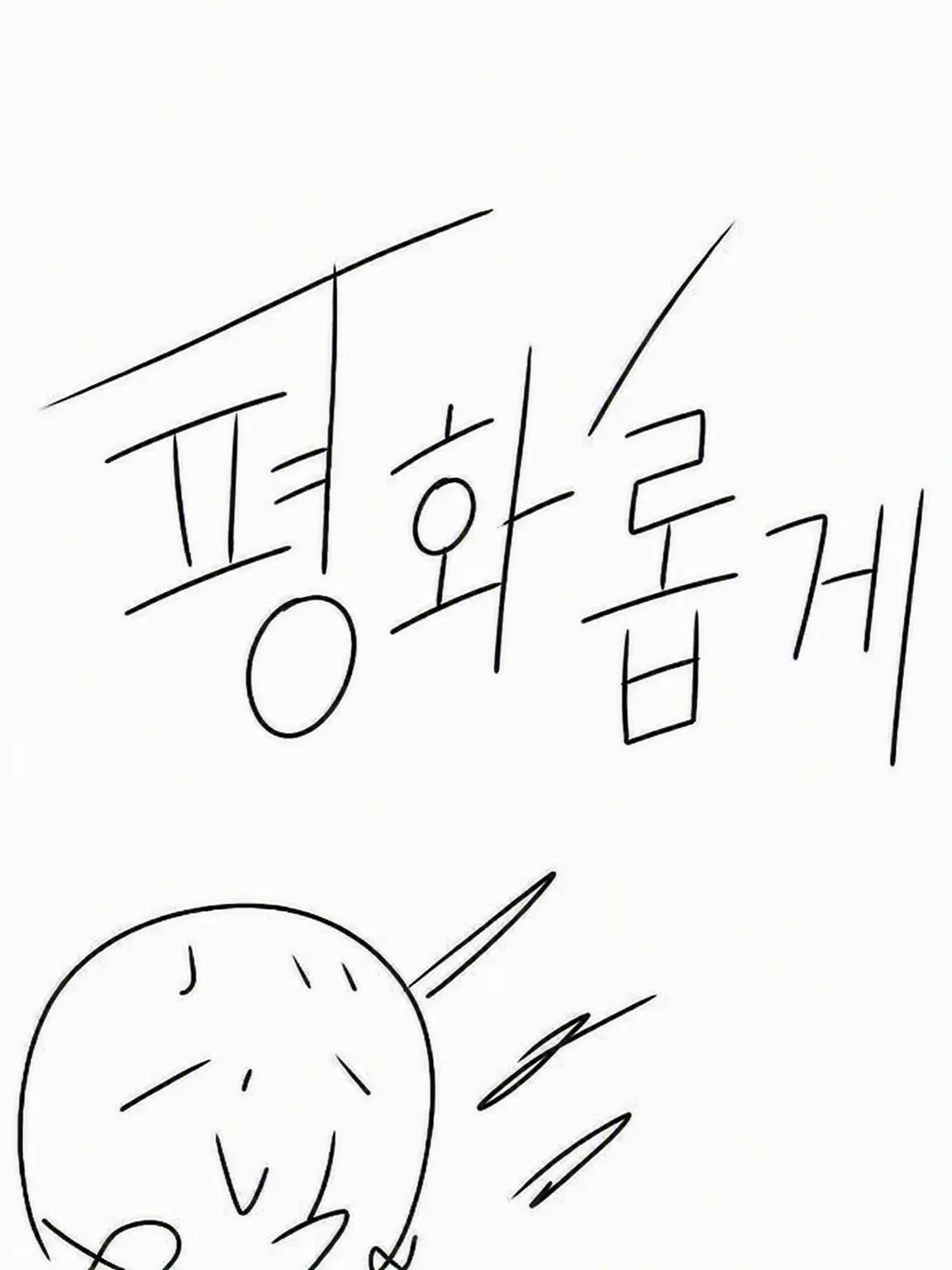 DampKishu9810의 평화로운 보건위원회!!