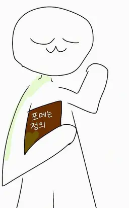 Profile image of 후쿠로