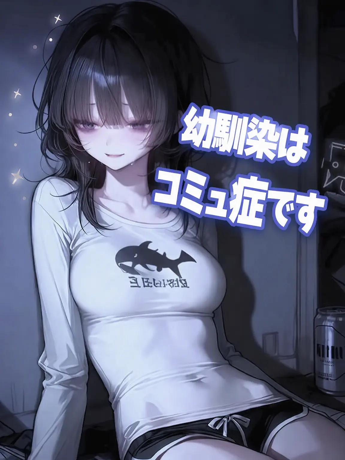 heddal의 ユ・シアン
