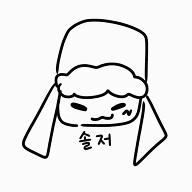 Profile image of 솔저