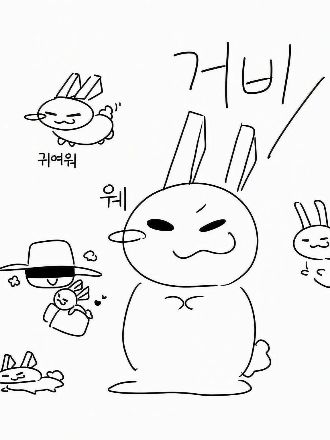 007n7BIGLOVE의 Gubby는 내가 데려간다