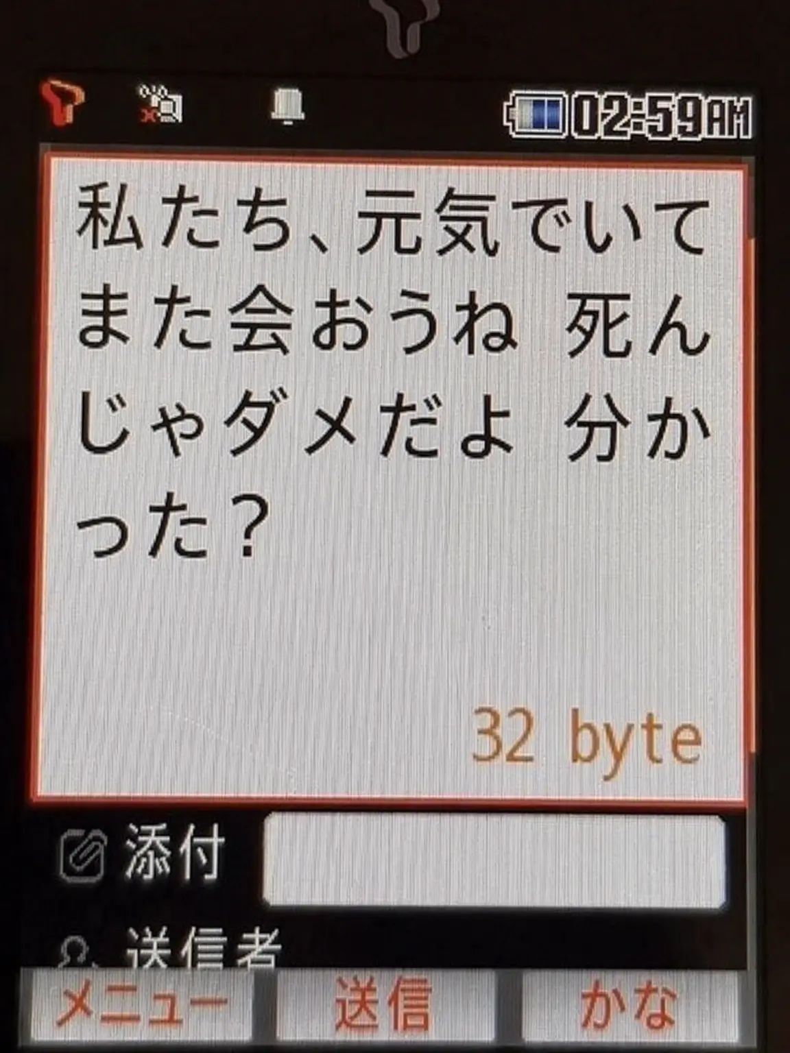 Mx_0.1의 人生最初で最後の光