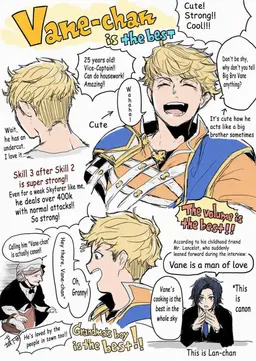 Profile image of Vane