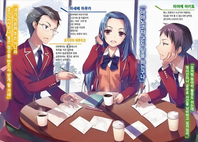 Profile image of D반