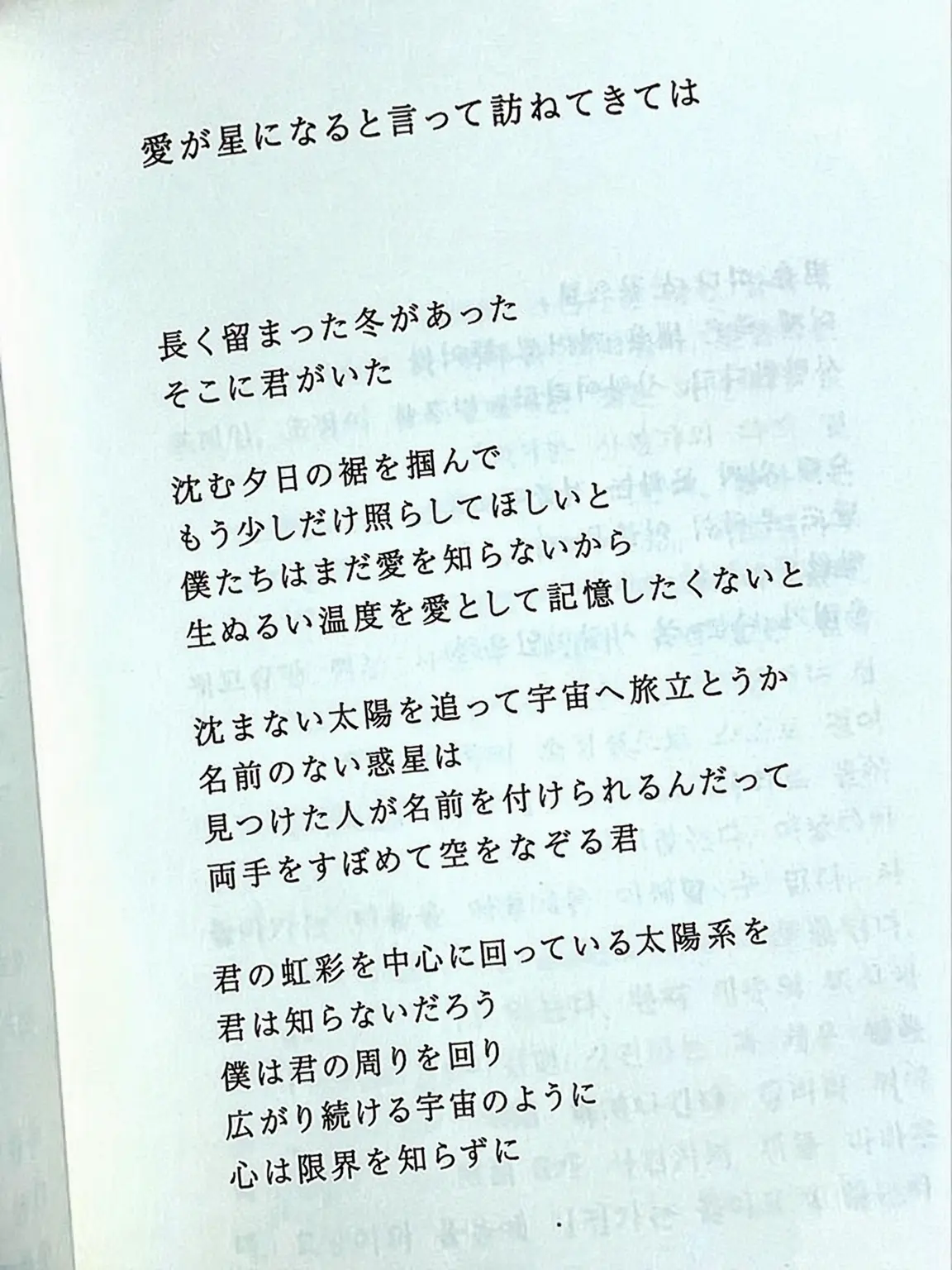 iLuvu__의 ひときわ輝く存在