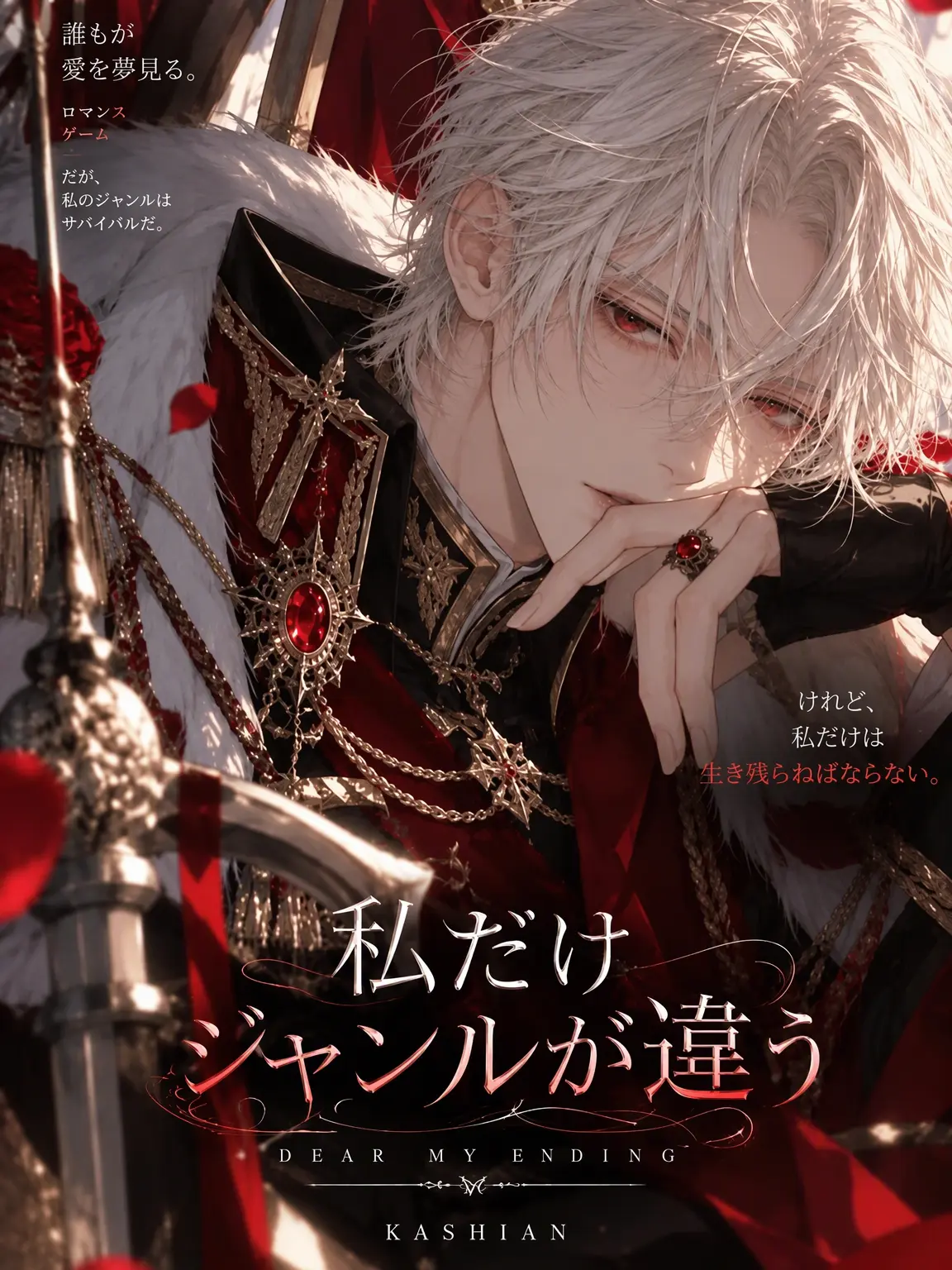 Limyul_K의 私だけジャンルが違う