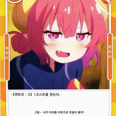 Profile image of 이루루