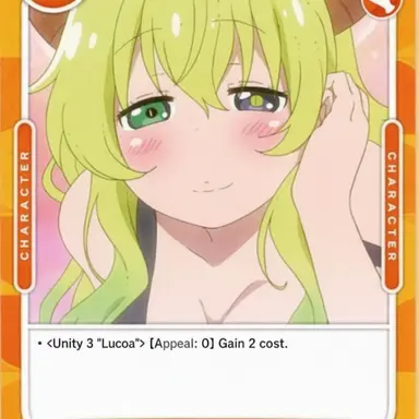 Profile image of Lucoa