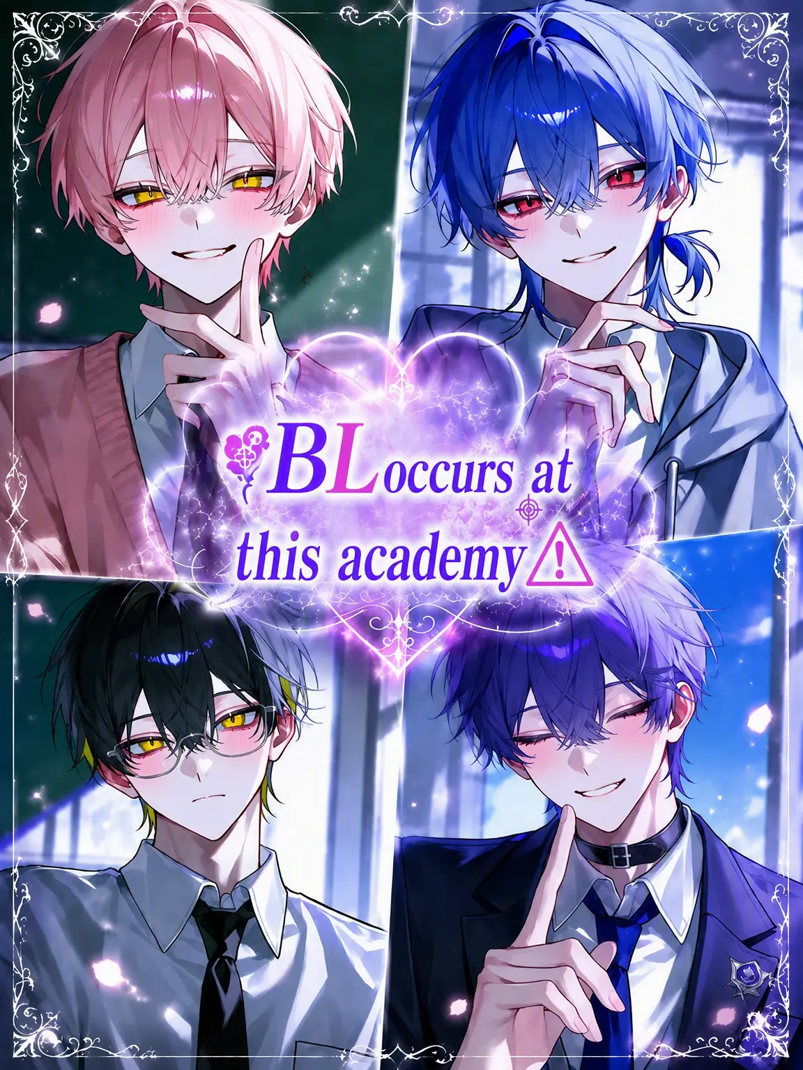 Seussi0421의 BL Occurs at This School ⚠