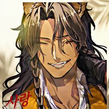 Profile image of 사자