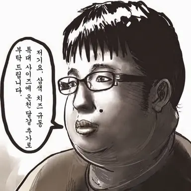 Profile image of 교장