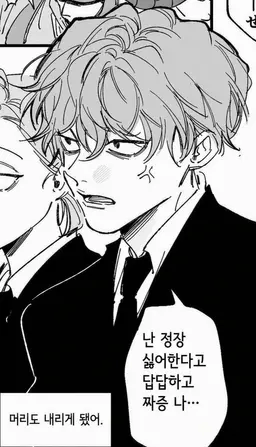 Profile image of 핑크스