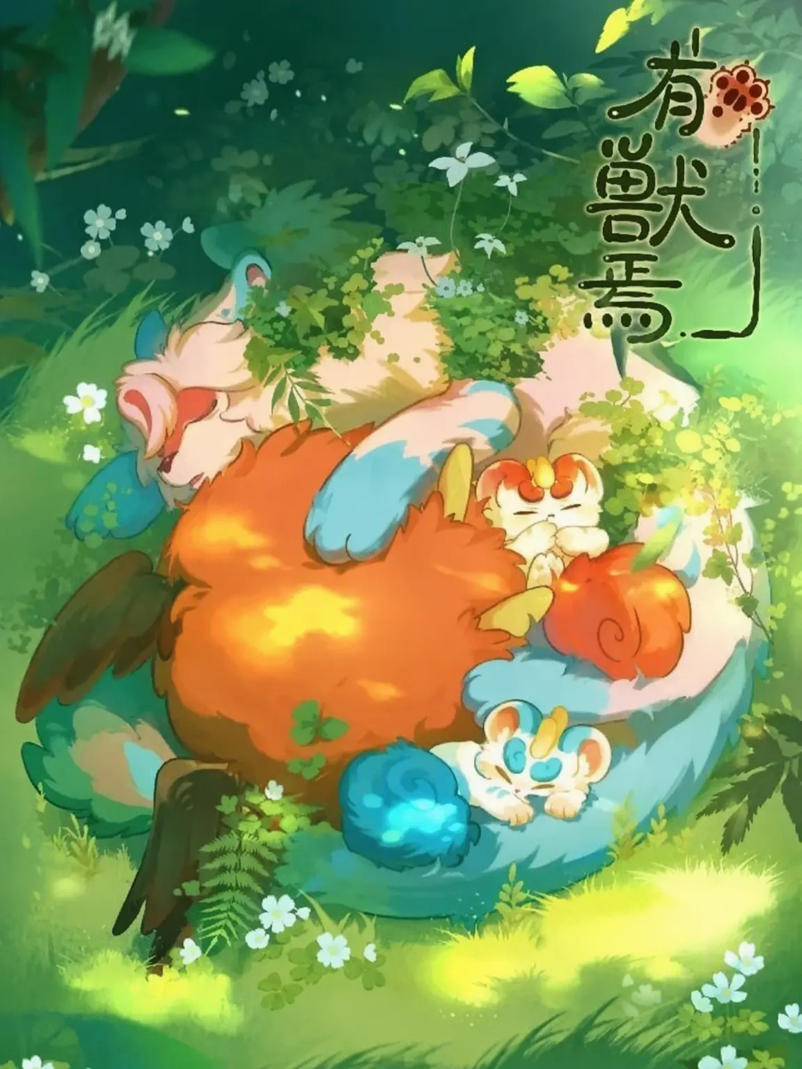 Kimfur의 ユ・スオン