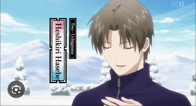 Profile image of Heshikiri Hasebe