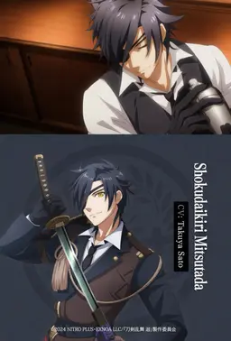 Profile image of Shokudaikiri Mitsutada