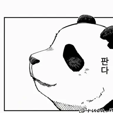 Profile image of 판다