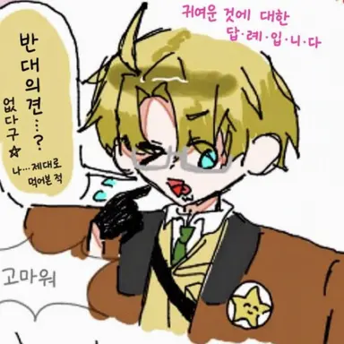 Profile image of 알프레드
