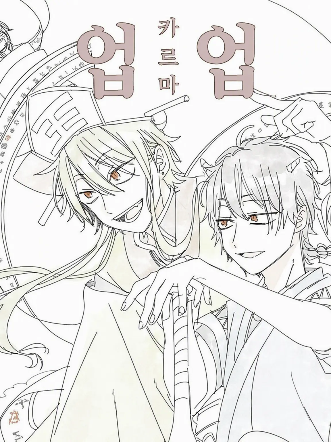 StarkGauge9380의 카르마 카르마