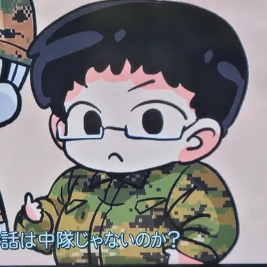Profile image of 分隊長