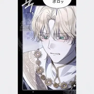 Profile image of ロディアン