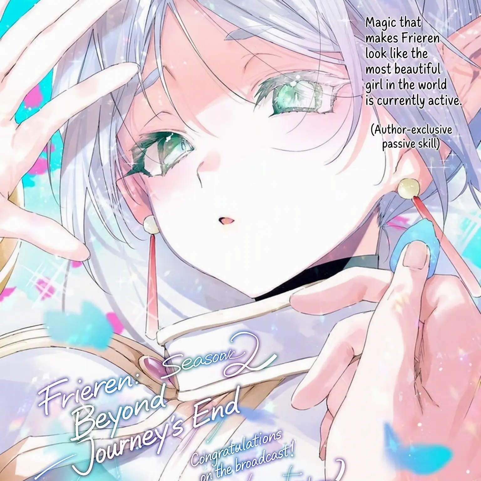 SorryCow0633의 Frieren (Private)