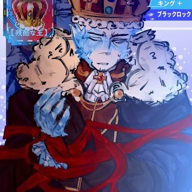 Profile image of クルーエルキング
