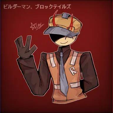 Profile image of ビルダーマン